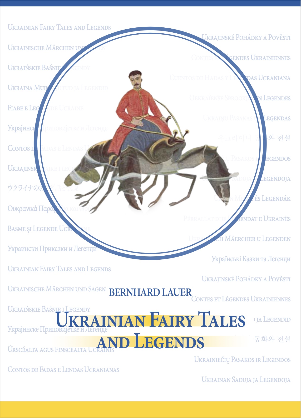 Ukrainian Fairy Tales 